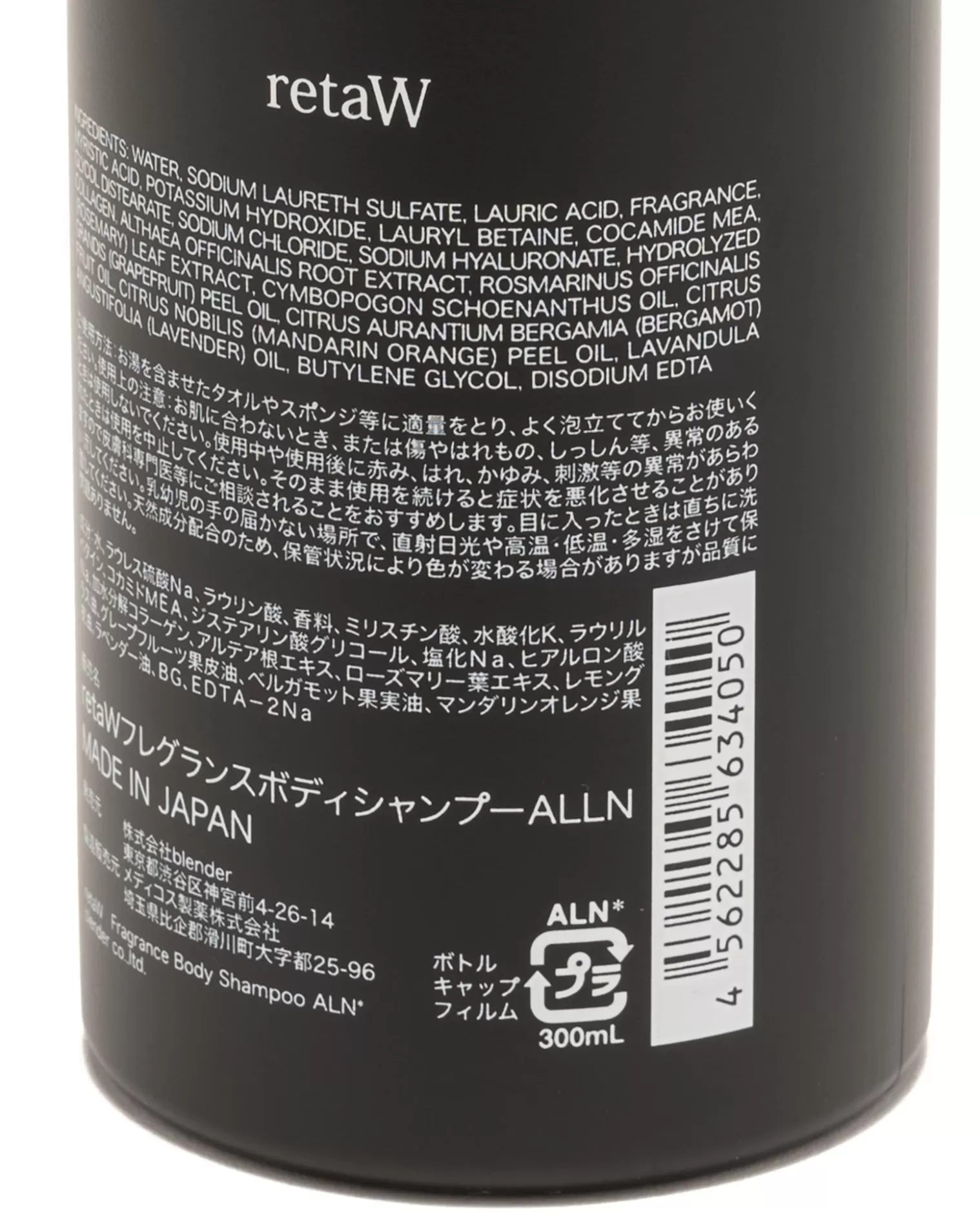 retaW Fragrance Body Shampoo Allen Cheap